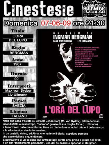 20090607_cinestesie.jpg
