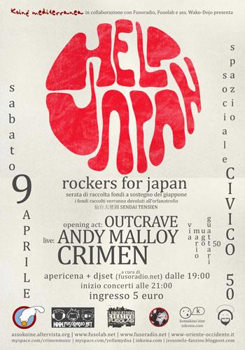 20110409_japan.jpg